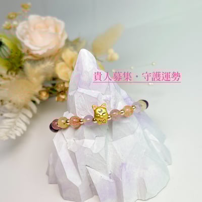 全方位功效/注金九尾狐-《九尾狐多寶水晶手鍊》3