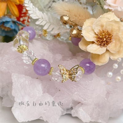 貴人運/消除負能量-《銅蝴蝶薰衣草紫晶白水晶手鍊》3