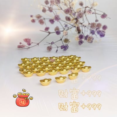 招財/開運-《招財納福銅元寶小金元寶》3