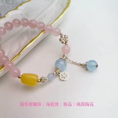 平安/心靈能量/貴人-《蜜蠟海藍粉晶水晶手鍊》2