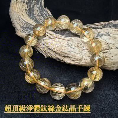 全淨體/金鈦絲/招財之王-《超頂級淨體鈦絲金鈦晶手鍊》1