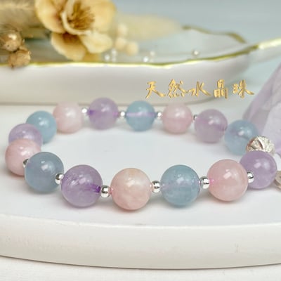 思緒清晰/貴人運-《10mm粉晶·紫晶·海藍寶水晶手鍊》3