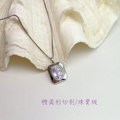 貴人/創造力/溝通-《橢圓形薰衣草紫晶珠寶項鍊》3