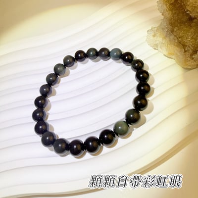 擋煞/避邪/防小人-《8mm墨西哥彩虹黑曜手珠》3