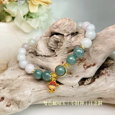 吉祥平安/緬甸玉-《雙色緬甸玉財神手鍊》3