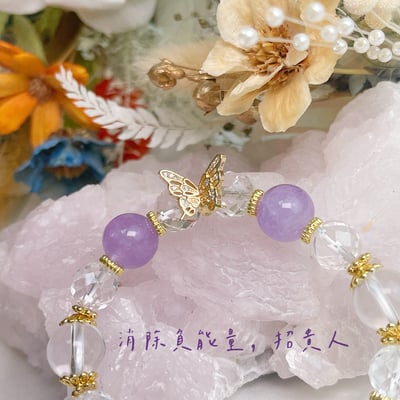 貴人運/消除負能量-《銅蝴蝶薰衣草紫晶白水晶手鍊》6
