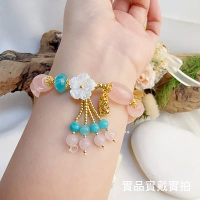 療癒/好人緣/正能量-《粉晶貝殼花天河石手鍊》5