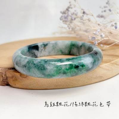 平安吉祥/養護磁場-《陽綠飄花帶烏雞玉手鐲》35