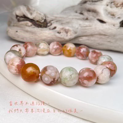 好氣色/磁場循環/招財-《12.5mm櫻花瑪瑙手鍊》4