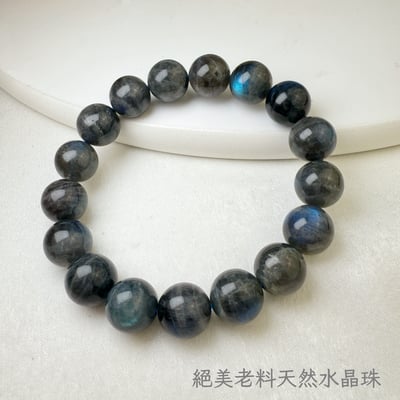 擋煞/沉穩/堅定-《12mm黑體藍韻拉長石手鍊》5