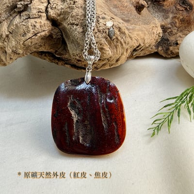 避邪擋煞/穩定財運-《螭龍帶皮老蜜蠟.琥珀項鍊》5