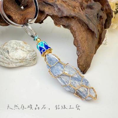 心靈力量/財富豐盈-《原礦藍晶石吊飾鑰匙圈》3