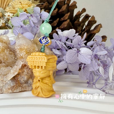 質感精品-《黃楊木媽祖平安吊飾》3