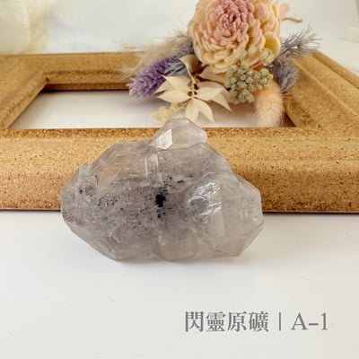 高頻能量/避邪/冥想-《赫基蒙閃靈水晶原礦》1