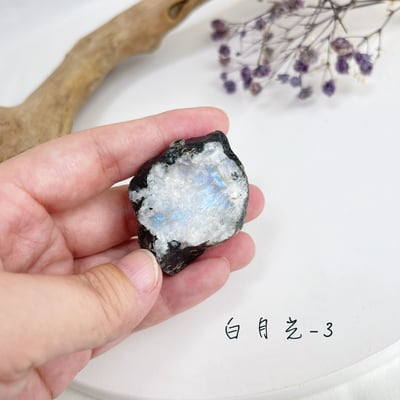 高檔料藍韻白月光原礦塊3
