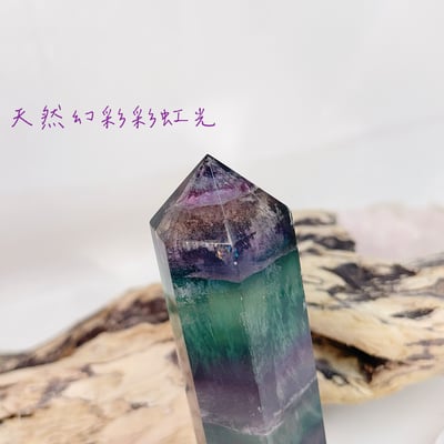 脈輪能量/身心靈-《七彩螢石晶柱》A2