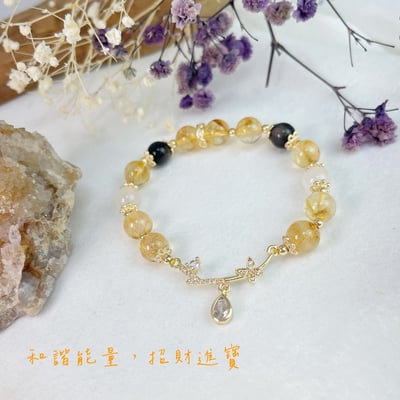 招財/平安-《黃水晶水滴鋯石蝴蝶手鍊》3