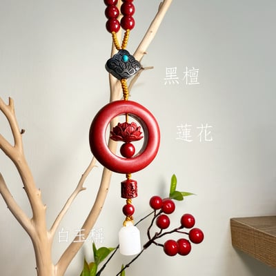 擋煞平安/淨心雅緻-《蓮花圈黑檀紫硃砂吊飾》3