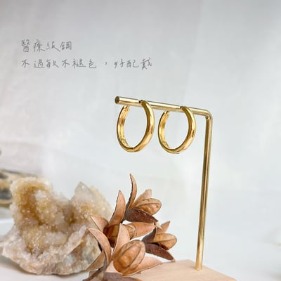 不過敏-《素面金圈鋼耳環》3