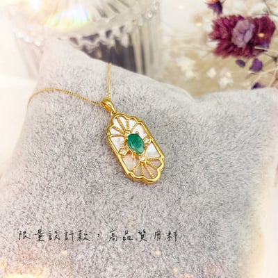 主流寶石/珠寶投資-《幻彩貝母祖母綠項鍊》5