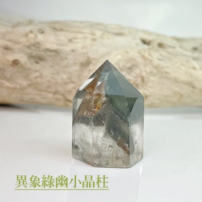 空靈優美/財富磁場-《異象綠幽靈水晶柱》31