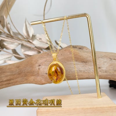 辟邪去災/招財納福-《蛋面黃金花珀琥珀項鍊》-32