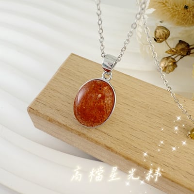 正能量/旺運勢/招財-《星光點橢圓金太陽項鍊》15