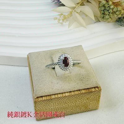 自信魅力/創造幸福-《無燒直橢圓紅寶戒指》5