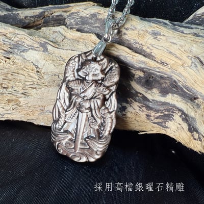 靈蛇護法/擋煞避邪-《靈蛇護法狐將軍銀曜石項鍊》5