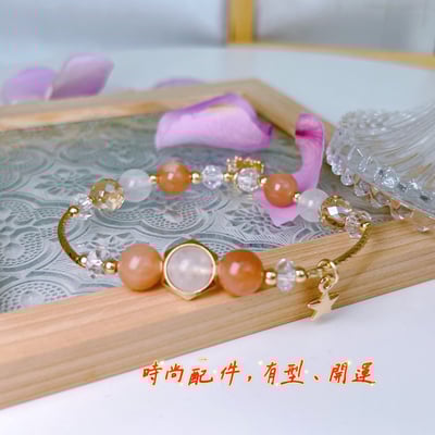 好運/健康/貴人-《時尚銅管橙白月光石手鍊》2