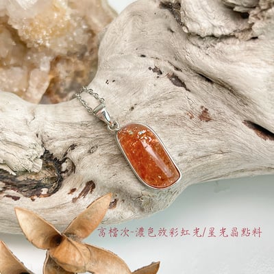 正能量/旺運勢/招財-《星光點隨形金太陽項鍊》4