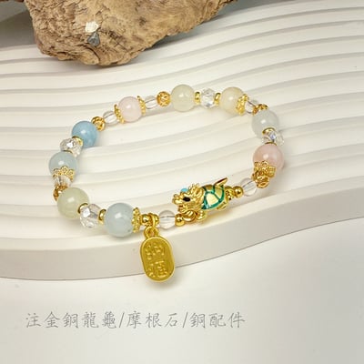 好氣色/好人緣/正能量-《龍龜摩根石手鍊》3
