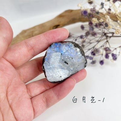 高檔料藍韻白月光原礦塊1