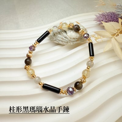 時尚設計/平安招財《柱形黑瑪瑙水晶手鍊》1