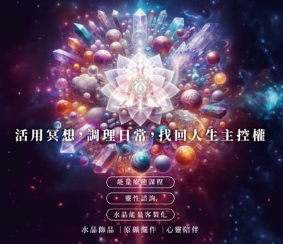 《初階》-超覺調理 5/3(日) 14:00-15:303