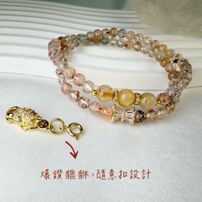 擋煞/招財-《雙圈黑金超七鈦晶貔貅手鍊》5