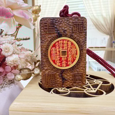 避邪擋煞-《棗木山鬼雷風令吊飾》2