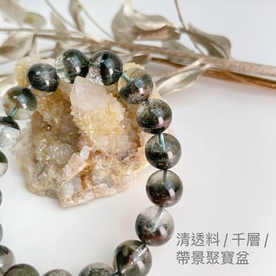 穩定心靈/招財助事業-《11.5mm高品綠幽靈水晶手鍊》3