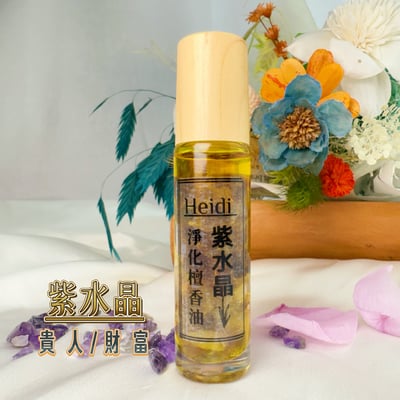 能量提升/檀香精油-《水晶淨化檀香油》6