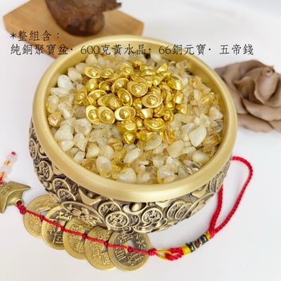 聚財/鎮宅/風水-《純銅聚財聚寶盆風水擺飾》3