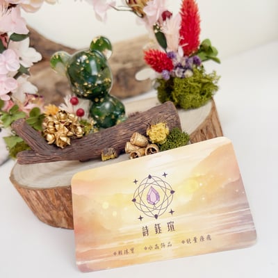 事業發展/招財招貴人-《金箔碧玉抱心熊名片座》7