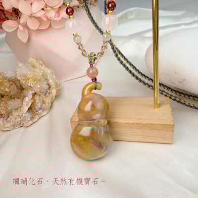 吉祥富貴/養顏美容-《菊花珊瑚玉項鍊》63