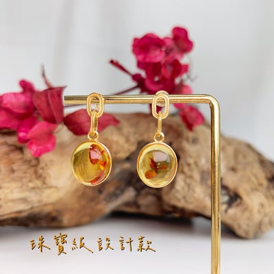 辟邪去災/招財納福-《環環相扣黃金花珀蛋面耳環》4