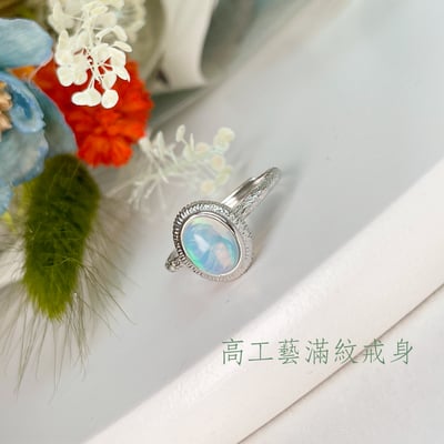 藍韻光遊彩/透體料-《水晶蛋白石紋路設計戒指》6