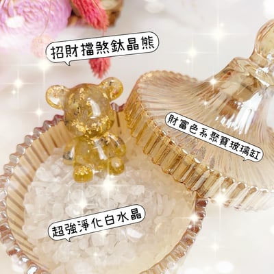 淨化消磁/聚財聚氣-《鈦晶金箔小熊白水晶淨化盒》3