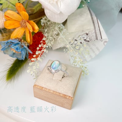 藍韻光遊彩/透體料-《水晶蛋白石紋路設計戒指》3