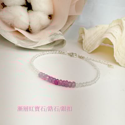 活力/朝氣/好人緣-《漸層紅寶石手鍊》3