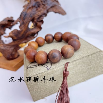 收藏級-沉水梢楠手珠1