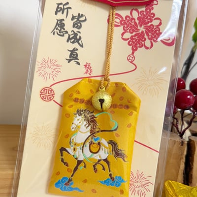 結緣/祈福-《馬年福袋精裝包》2