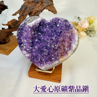 聚財聚氣/淨化磁場-《大愛心原礦紫晶鎮擺件》21